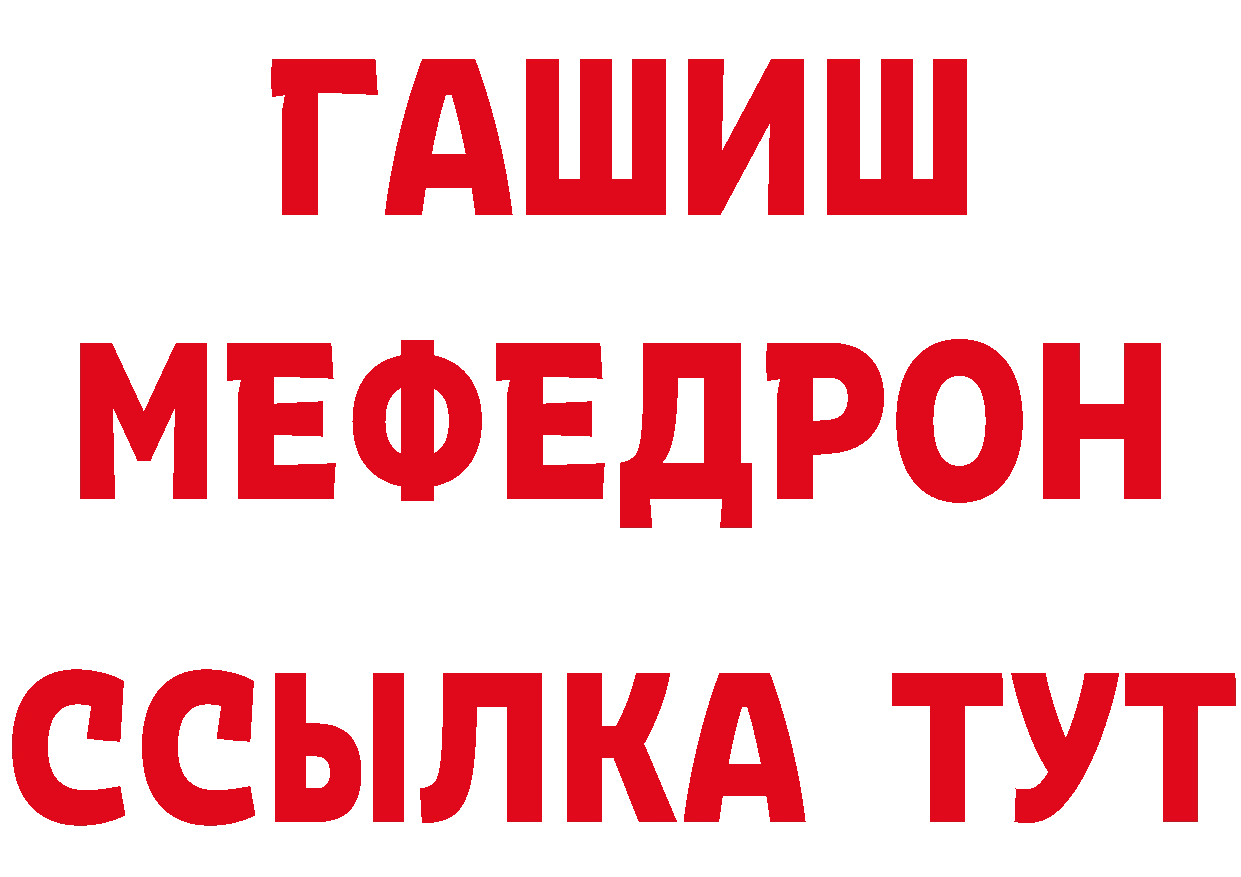 МЕФ 4 MMC вход маркетплейс ОМГ ОМГ Андреаполь