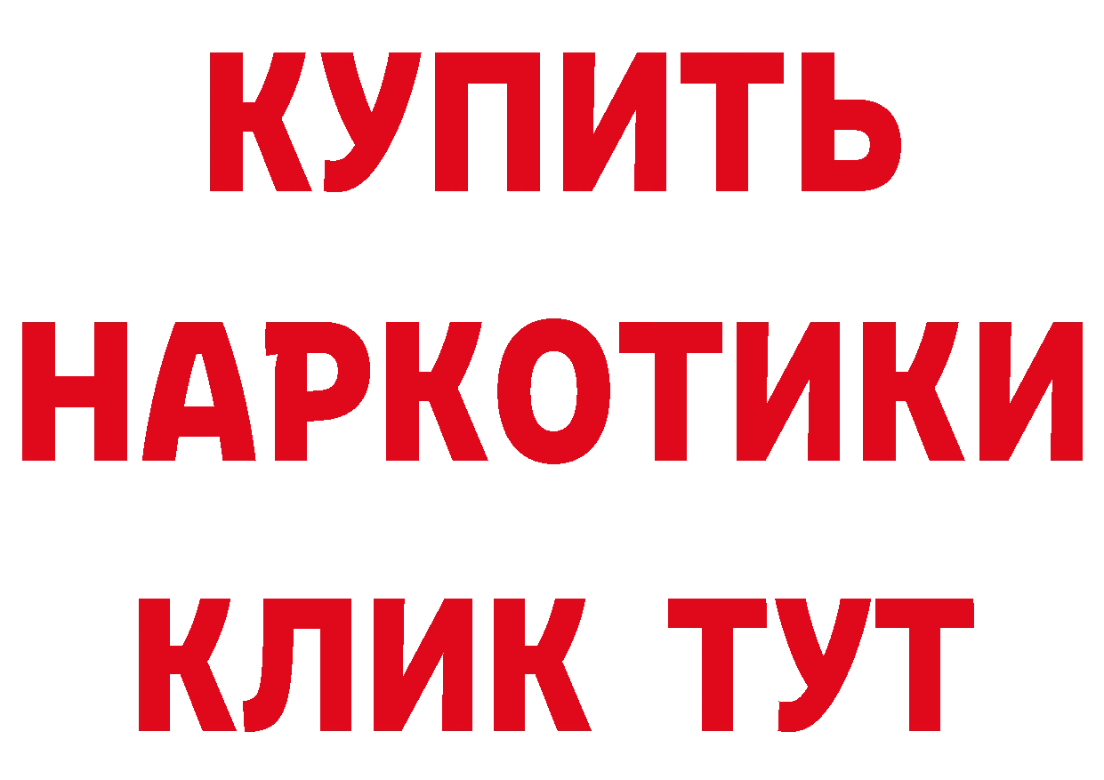 A PVP СК как войти нарко площадка hydra Андреаполь